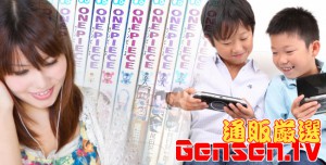 通販厳選音楽ゲーム